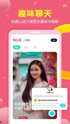 趣恋交友爆料视频大全免费观看 第3张 趣恋交友爆料视频大全免费观看 第3张