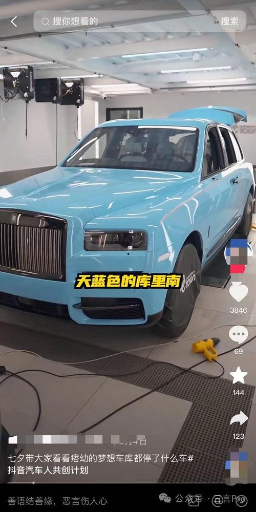 吃瓜劳斯莱斯网红,揭秘网络红人的奢华生活