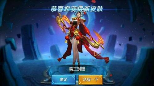 王者荣耀大壮最新爆料,揭秘神秘英雄背景与技能 第3张 王者荣耀大壮最新爆料,揭秘神秘英雄背景与技能 第3张