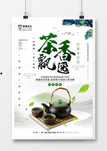 茶叶爆料视频素材大全集,全方位茶叶爆料视频素材大盘点 第3张 茶叶爆料视频素材大全集,全方位茶叶爆料视频素材大盘点 第3张