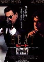 盗火线在线观看八哥,八哥视角下的犯罪风云  第1张