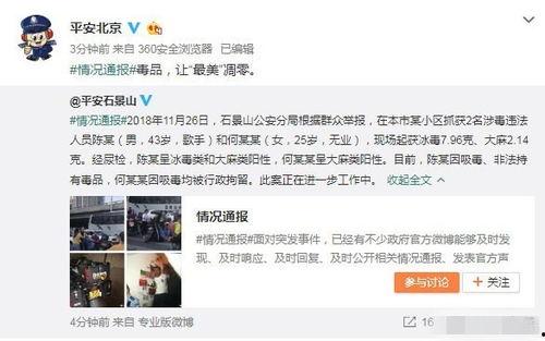 吃瓜兰陵爆料视频,热点事件背后的真相揭晓 第2张 吃瓜兰陵爆料视频,热点事件背后的真相揭晓 第2张