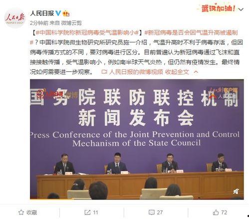 新乡今日爆料新闻最新疫情,追踪今日爆料,共筑防疫防线” 第3张 新乡今日爆料新闻最新疫情,追踪今日爆料,共筑防疫防线” 第3张