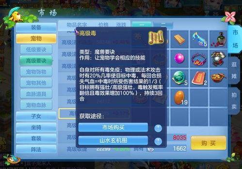 手游新宠爆料视频,惊艳画面与独特玩法,带你领略全新游戏体验! 第1张 手游新宠爆料视频,惊艳画面与独特玩法,带你领略全新游戏体验! 第1张