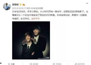 一人一句娱乐圈爆料,明星背后的惊人真相! 第1张 一人一句娱乐圈爆料,明星背后的惊人真相! 第1张