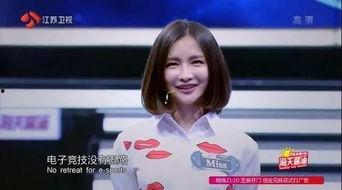 长沙王小姐爆料视频最新,揭秘惊人内幕！  第1张