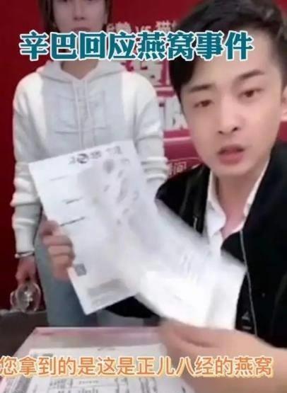 爆料燕窝的女孩视频,女孩勇敢曝光行业黑幕