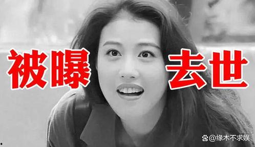 知情人爆料周海媚视频,知情人士揭秘背后真相 第1张 知情人爆料周海媚视频,知情人士揭秘背后真相 第1张