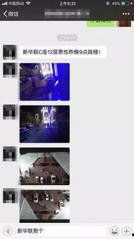 唐山爆料最新视频网友,现场惊心动魄,网友热议不断 第3张 唐山爆料最新视频网友,现场惊心动魄,网友热议不断 第3张