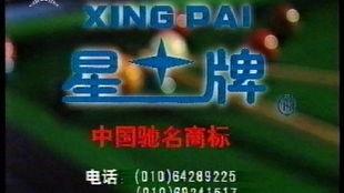 btv2在线直播观看,btv2在线直播,尽享视听盛宴 第1张 btv2在线直播观看,btv2在线直播,尽享视听盛宴 第1张