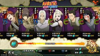 火影忍者怎么看最新爆料,揭秘最新爆料，揭秘宇智波斑的真实身份与命运  第1张