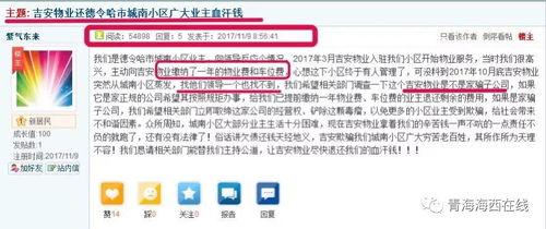 市民爆料最新消息,最新事件现场直击，详情即将揭晓  第1张