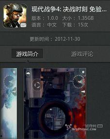 现代战最新爆料  第3张