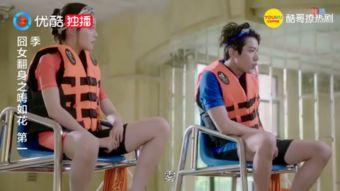 新闻爆料溺水视频播放  第2张